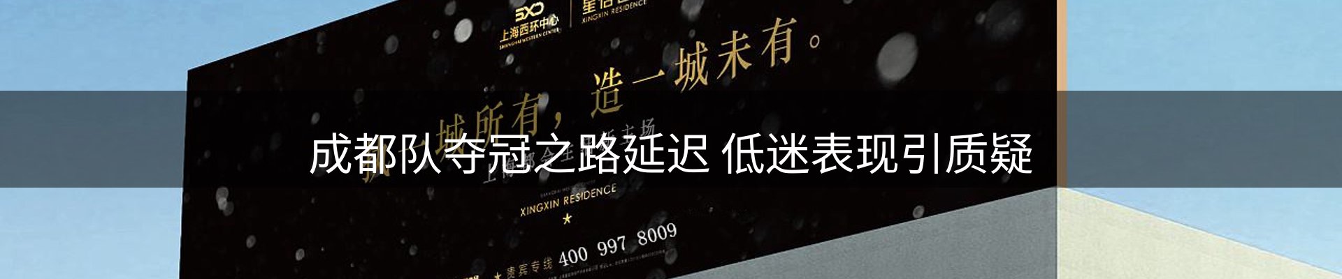 热点焦点
