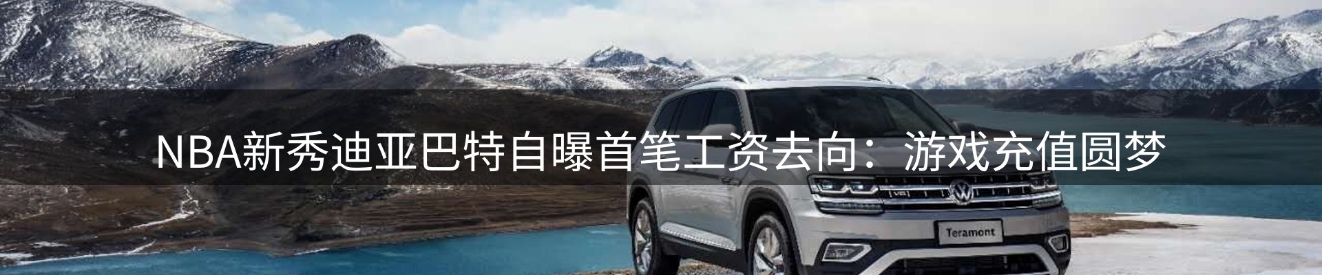 热点焦点